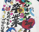 ご希望のテーマに沿ったイラストを作成します 世界に１つしかないイラストを描きます☺︎ イメージ1