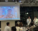 MC/司会　自治体地域イベント企画進行を伴走します 硬い場を誰もが話せる空間へ。オンライン・ハイブリッド対応可 イメージ3