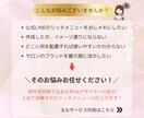 サロン特化！LINEリッチメニュー画像を作成します サロンの魅力を引き出すお洒落で使いやすいメニュー イメージ2