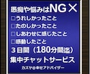 愚痴・悩みNG　好き・夢中OK３日間話し相手します 良い意味での興奮が収まらない。誰かに聞いて欲しい。話したい。 イメージ1