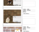塗装工事の見積・工程・写真台帳作ります 提出用の体制で時短できる形に整備　ハウスメーカー対応 イメージ2