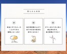 本当のあなたを発見！自己実現に向けてサポートします 他人軸で疲弊する毎日はもう終わり！自分軸を確立するコーチング イメージ2