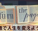 MBAホルダーが最短・最速の英語学習方法伝授します たった30日であなたの英語は変わる イメージ3