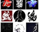 キャンペーン中！墨、筆文字のデザインを提供します 墨、筆を活かした文字＋マークを提供させていただきます。 イメージ4