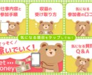 LINEリッチメニュー用画像作成します 女性向け～副業系、幅広いデザインに対応します。 イメージ2