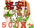 Live2Dモデル作成します 格安で３つのプランから選べます！！ イメージ1