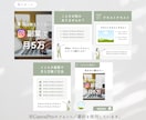 格安◇Instagramテンプレートをお渡します Canvaで作成したテンプレート４種類からお選びください イメージ3