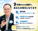 気楽にチャット☆お悩み相談相手になります 電話やビデオ通話が苦手でも安心✨時間or回数が選べる♪ イメージ3