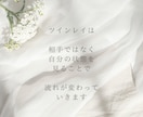 ツインレイの今の状態と流れを読み解きます どんな状態でも安心して話せる場所です イメージ3