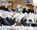 不倫相手の気持ちと今後を霊視します あの人の中であなたはどんな存在かをお伝えします。 イメージ9