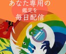 龍神に好かれる強運体質にします 龍神カード＆バイオリズムを知って幸せ体質になる２１日間 イメージ1