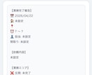 報告書をスマホ化｜清掃アプリを作成します 現場入力→どこからでもスマホで管理｜見返しも簡単な清掃アプリ イメージ4