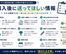 伝わる応募文・自己PR作ります 経験や強みを整理し、選ばれる文章へ整えます イメージ4