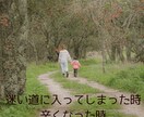 女性限定♡気持ちを整理♪そのままを大切にします あなたの悩みに寄り添いながら、心の負担を軽くするお手伝いさん イメージ3
