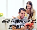 恋愛経験12人ハードな人生体験者が相談しまます 人生は成せばなる！！！変えたければ動かないと始まらない！！ イメージ3