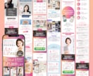 反応率の高い！女性の心を動かすLPを制作します デザインから実装まで！Figma・PSD納品も可能！ イメージ5