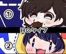 ちまっとしたちびキャラ描きます 3タイプのちびキャラの中からお好みのものをお選びください♪ イメージ4