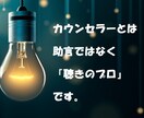 心の奥深くに潜む悩みを溢れ出し寄り添って解決します あなたの潜在意識を呼び起こし感じたことのない爽快感を体感☆ イメージ6