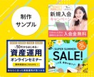 バナー/ヘッダーなどのWeb画像を制作します 商品・サービスの魅力が伝わる画像を作ります！ イメージ2