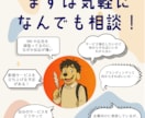 90分_ブランディング超入門｜何でも相談うけます 現役プランナー・講師として活躍！丁寧にご相談乗ります！ イメージ3