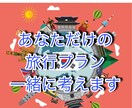 あなただけの韓国旅行を全力サポート致します あなただけの特別な旅行プランをアドバイスさせて頂きます！ イメージ1