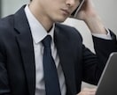キャリアの悩みのお話伺います もう失敗したくない！ピンポイントの探し方教えます イメージ10