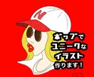 ユニークで楽しい絵をお描き致します ユニークで楽しいイラストをアイコン等に使いたい方へ イメージ1