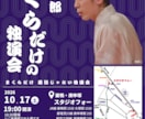 初めてでも安心｜来場につながるチラシ制作します 主催者目線で世界観と来場導線まで考えたチラシです イメージ8
