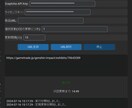 ゲームトレードで使える自動更新ソフト販売します サブスク化/お試し感覚で使用可能/誰でも使えるようにソフト化 イメージ1