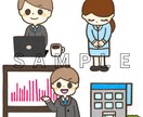 幅広く使える可愛くゆるいイラスト御安く描きます 保育福祉医療 イベント ホームページ 会社幅広く活用頂けます イメージ3