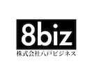 画像・イラスト・ロゴなど、丁寧にトレース致します illustratorで丁寧にトレースさせていただきます！ イメージ6
