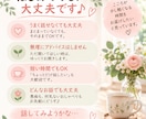 40・50代の「ちょっと聞いて」に寄り添います 家族・仕事・更年期・これからのこと。何でも話してくださいね イメージ4