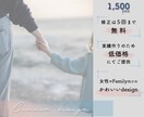 女性・ファミリー向けバナー作ります おしゃれでシンプルにユーザー様に訴求できるデザインを イメージ1