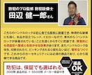 防犯カメラなど新しいグッズの監修をします 防犯対策を、防犯設備士の観点からアドバイス、監修をします。 イメージ1
