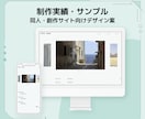カスタマイズしやすい個人サイトHTMLを制作します 説明書付きで更新ラクラク！カスタマイズしやすくスマホにも対応 イメージ6