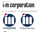 儲かるお店･会社のロゴ・マークデザインします デザイン制作：半世紀のキャリアです！ イメージ6