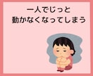 発達障害★応用行動分析★お家療育をサポートします 24時間×1週間チャットOK☆ADHD/ASD/LDに対応 イメージ3