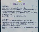 通常鑑定▷プロ占い師が占います 状況・原因・今後の流れ・アドバイス等網羅したスタンダード鑑定 イメージ4