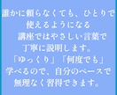 毎日がもっと快適に！シニアのためのAI入門始めます 今日から試せる！生活がちょっとラクになるAI活用法教えます！ イメージ8