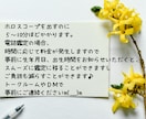 電話で総合鑑定☆ホロスコープから宿命・天命占います 西洋占星術で魂の願い、人生の転機を丁寧に読み解きます イメージ2