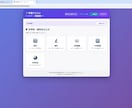 Excel形式の資格問題集をWebアプリ化します 過去問・演習問題をスマホで学習 イメージ3