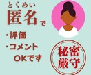 今後どうなる❓️気になる【未来の可能性】鑑定します 恋愛/仕事/人生/どんな事でもOK/ カード画像添付します イメージ8