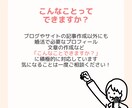 seo込記事作成1記事2000円10記事納品します seo対策・記事作成1記事2000円で10記事納品します！ イメージ8