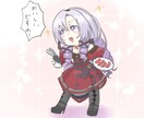 SNSアイコン描きます かわいいキャラクターの顔を描きます！ イメージ7