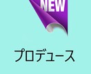 自分をアピールできるチラシを作ります 一枚のチラシで自分をアピールしよう イメージ4