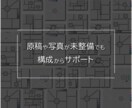 SWELLで整え、育てるサイトをつくります 予算やご要望に合わせて、独自テーマに変更することも可能です イメージ5