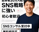 ニッチ動画戦略と配信ノウハウを直接アドバイスします 現役20万人YouTuberがバズらせ方、全部教えます。 イメージ1