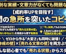 キャンセル可】脱サラ目指す自動収益メソッド教えます 【再販売権付き】簡単コピペで完成！副業初心者でも収益化へ イメージ3