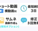 格安！ショート動画1本1000円！動画編集承ります 「実績作り中のため特別価格！丁寧に対応します！」 イメージ2