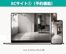 Squareで 簡単シンプル ECサイト制作します 初心者でも安心。納品後も丁寧にサポート。 イメージ4